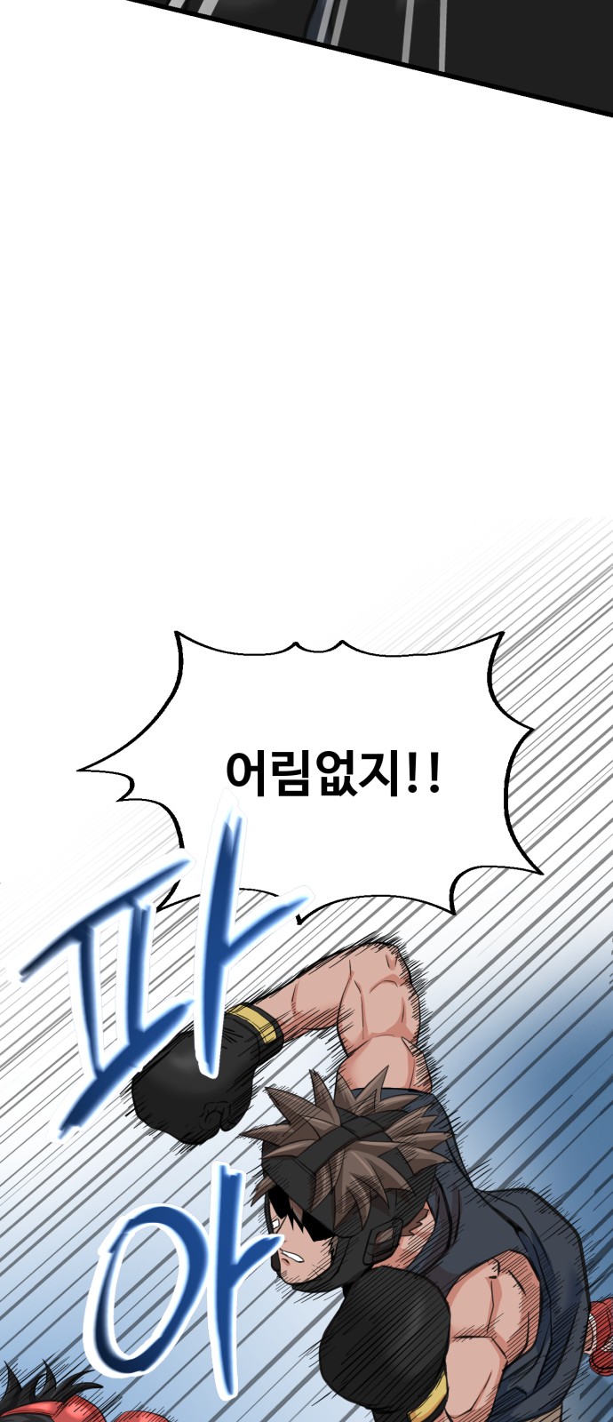 158 페이지