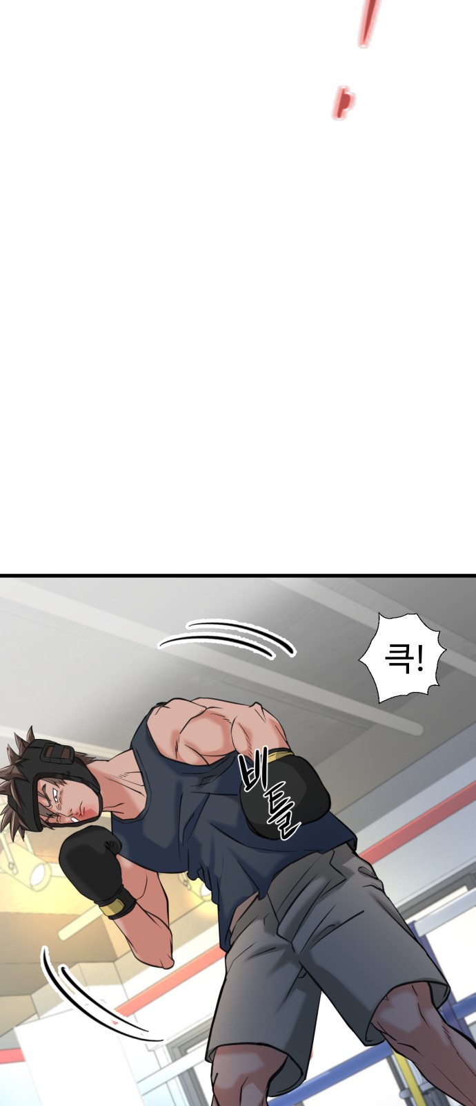 163 페이지