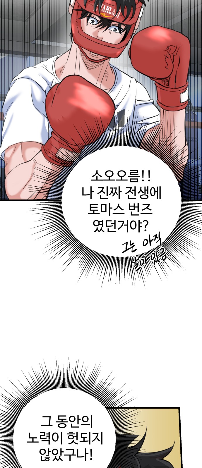 165 페이지