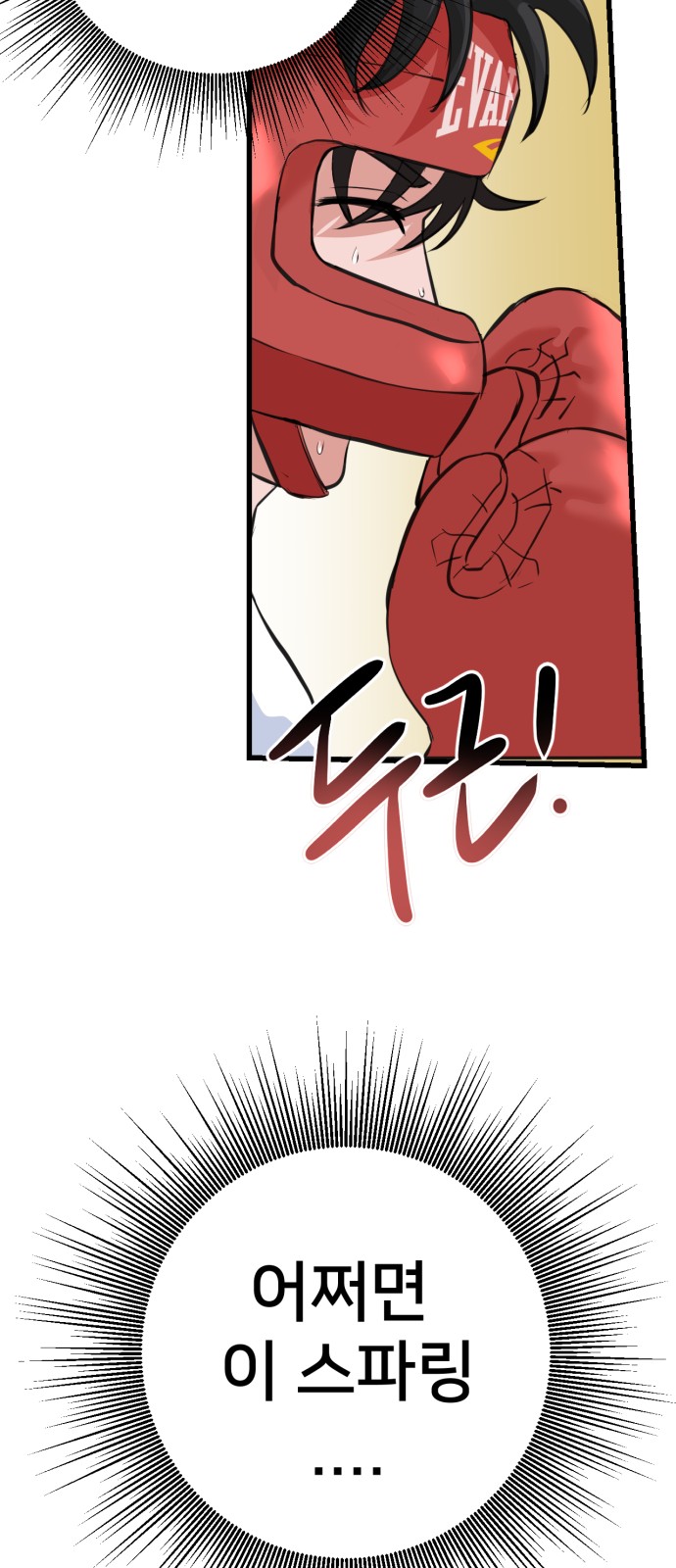 166 페이지