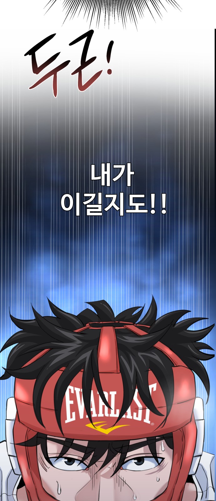 167 페이지