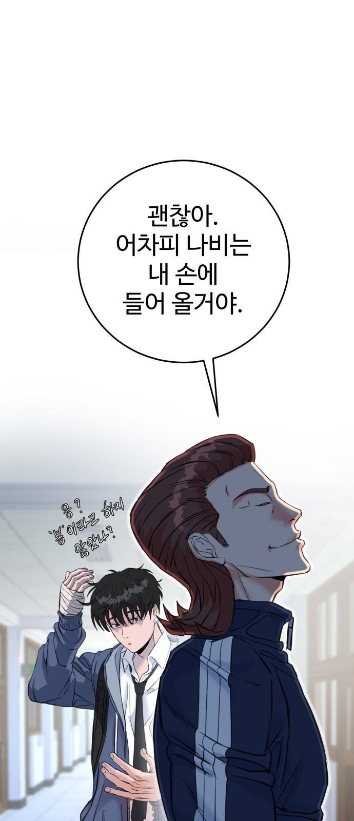 67 페이지