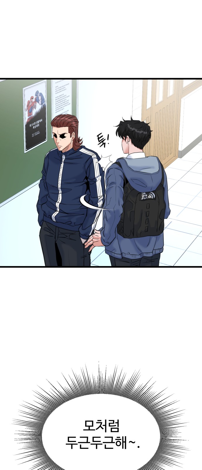 75 페이지