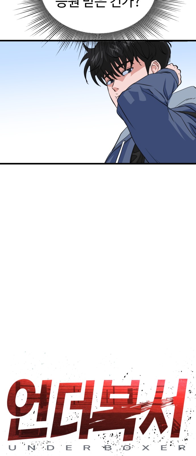 77 페이지