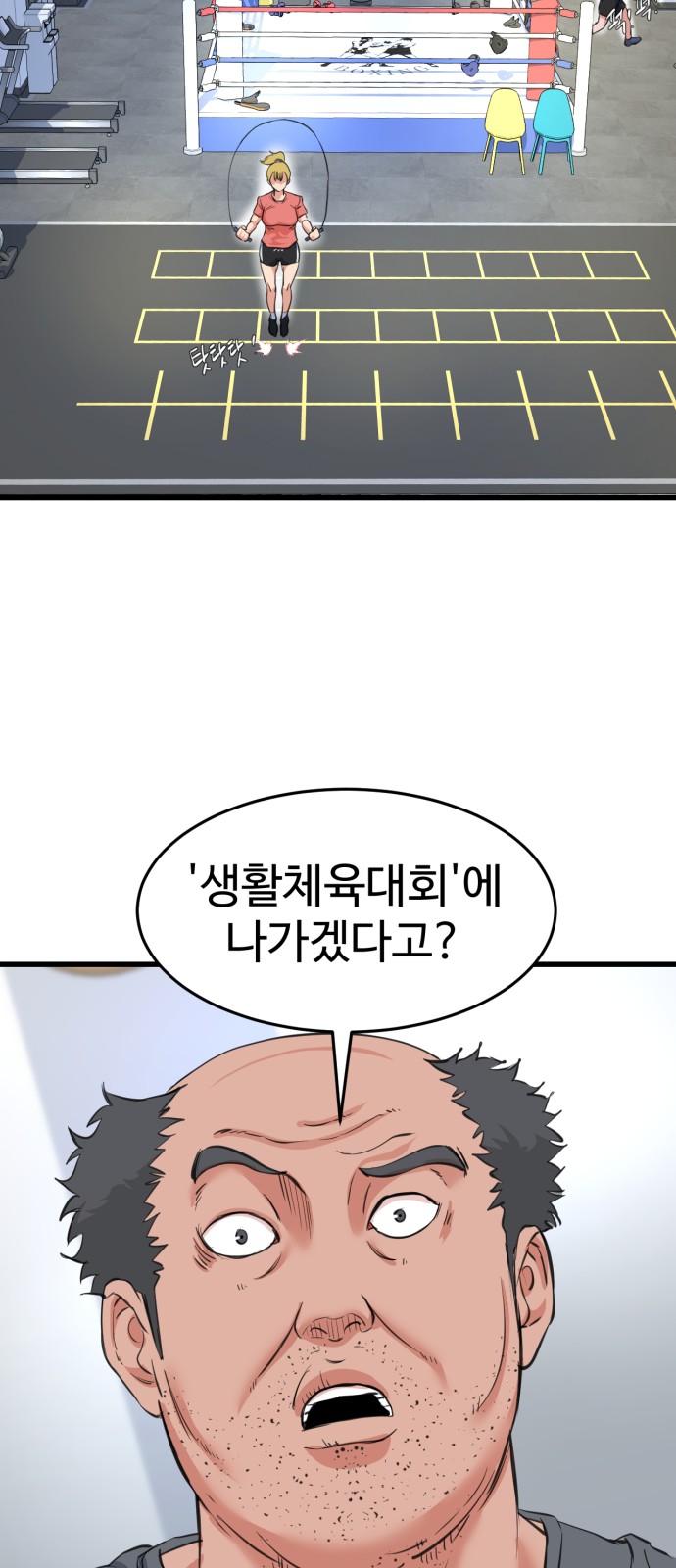 79 페이지