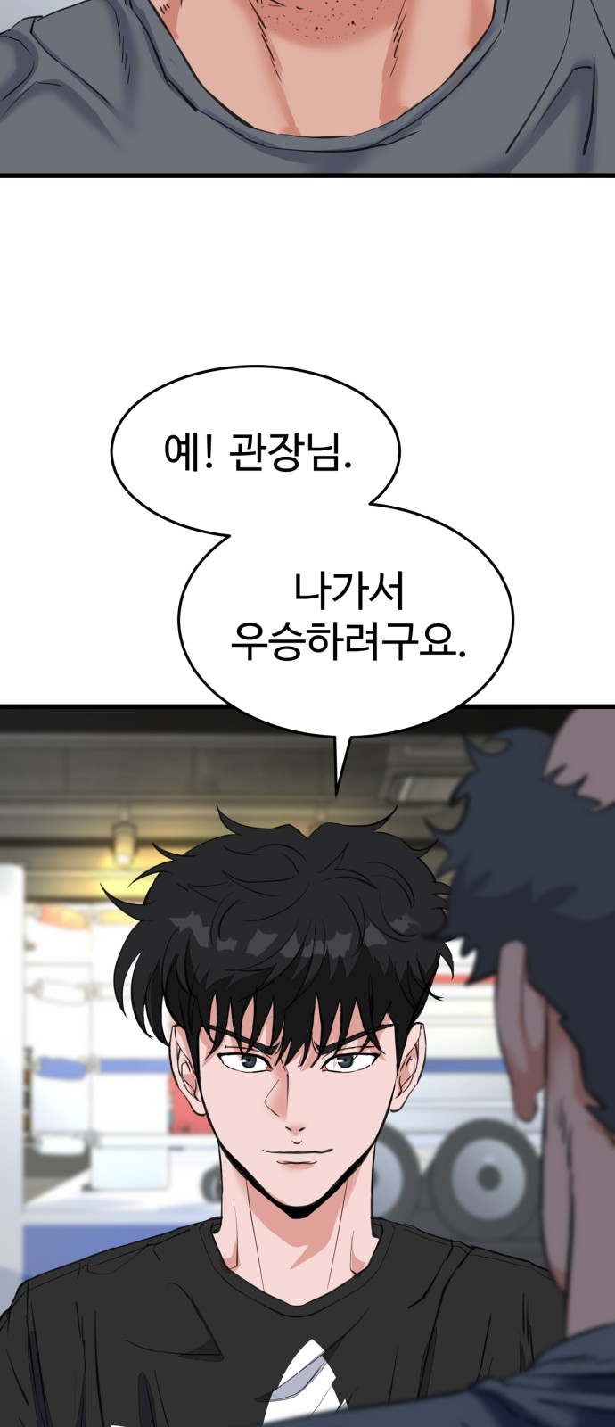 80 페이지