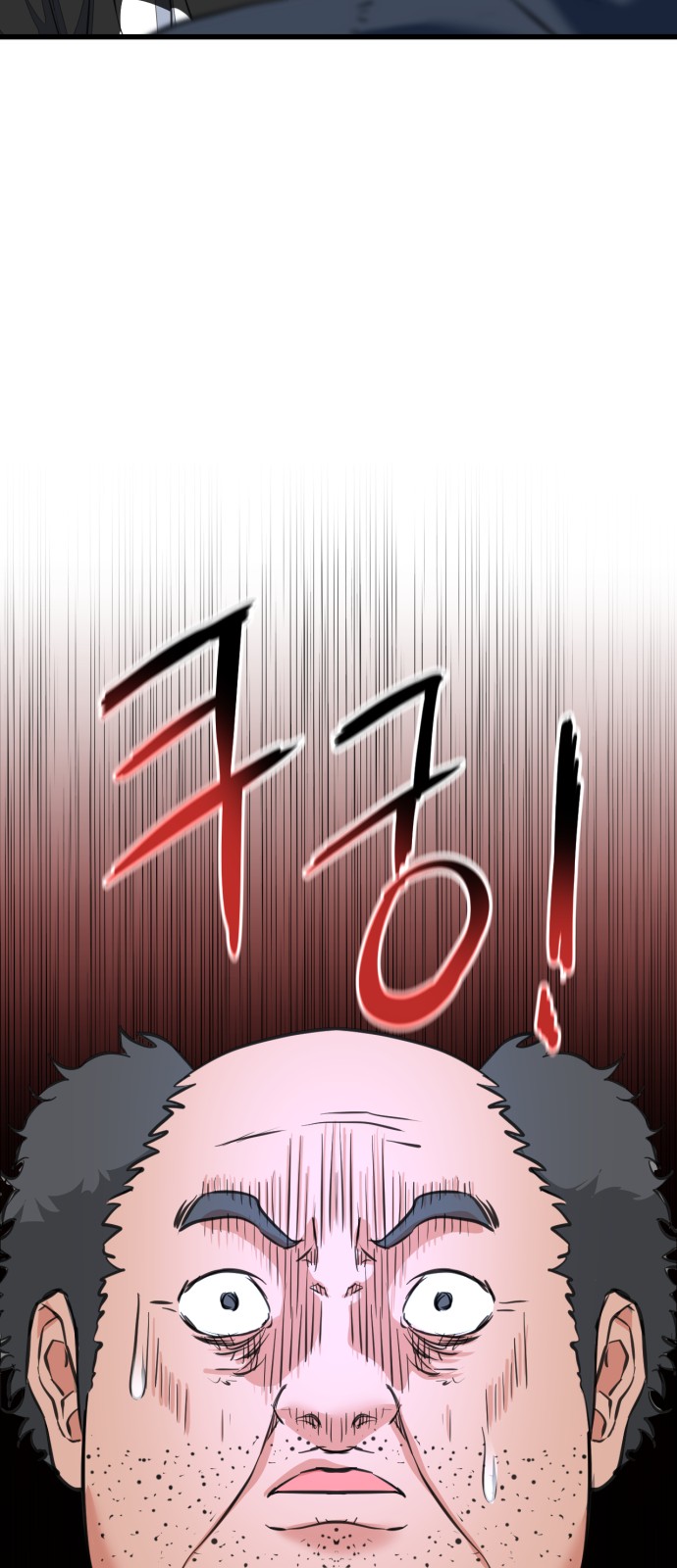 81 페이지
