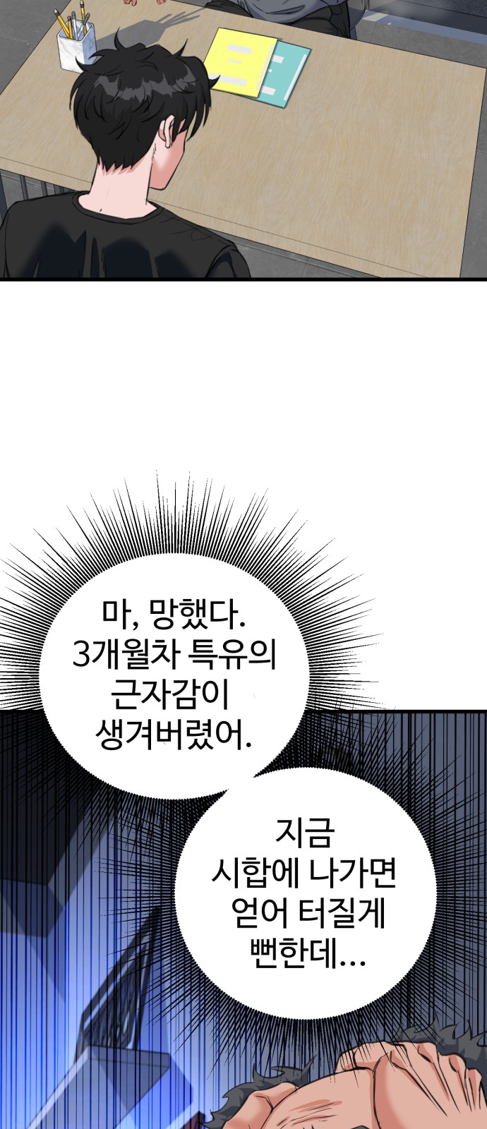 83 페이지
