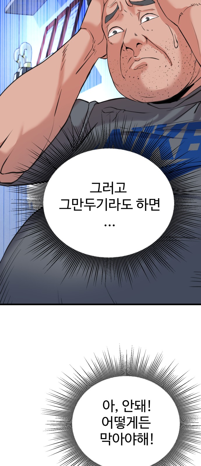 84 페이지