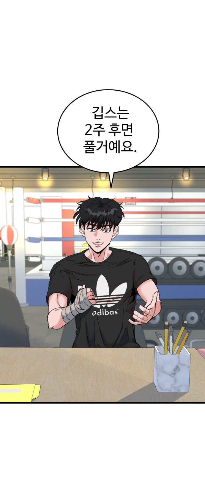 89 페이지