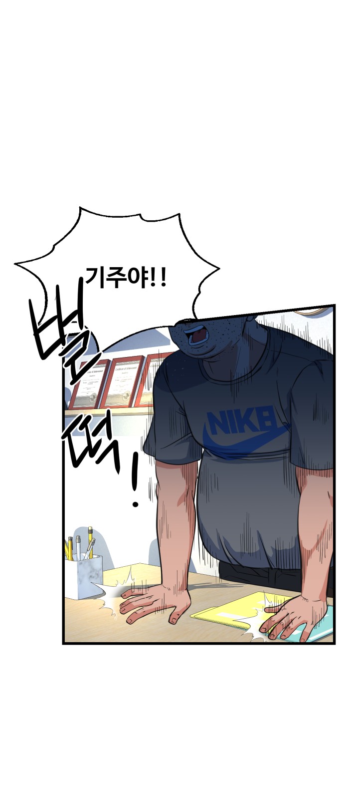90 페이지