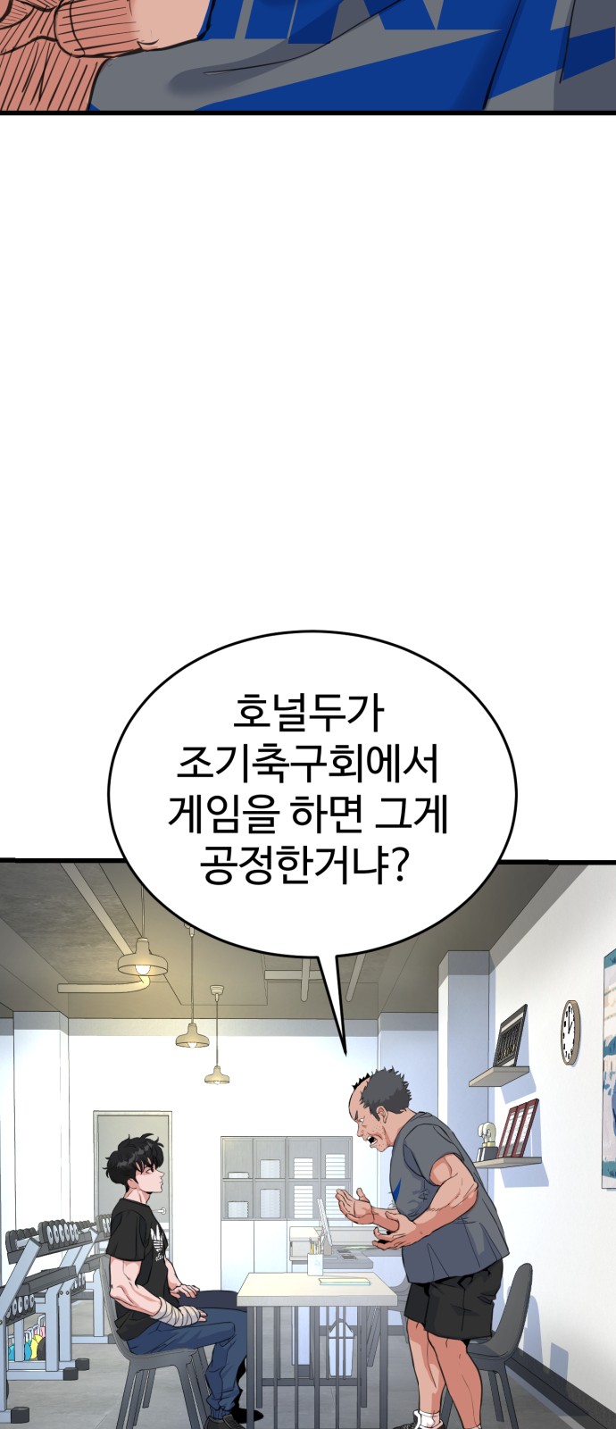 93 페이지