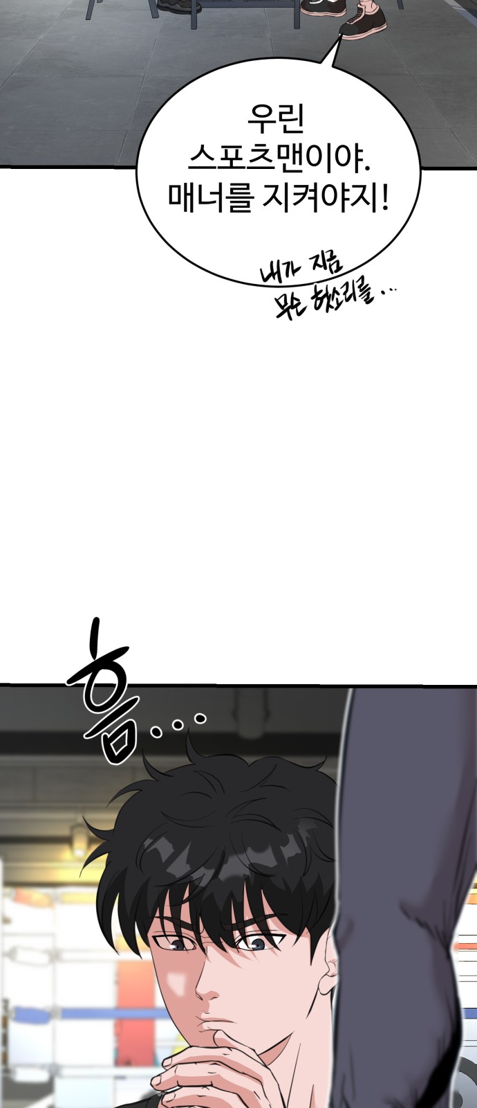 94 페이지