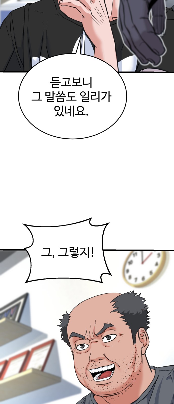 95 페이지