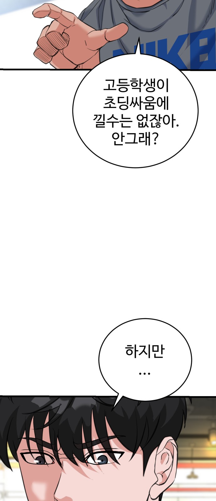 96 페이지