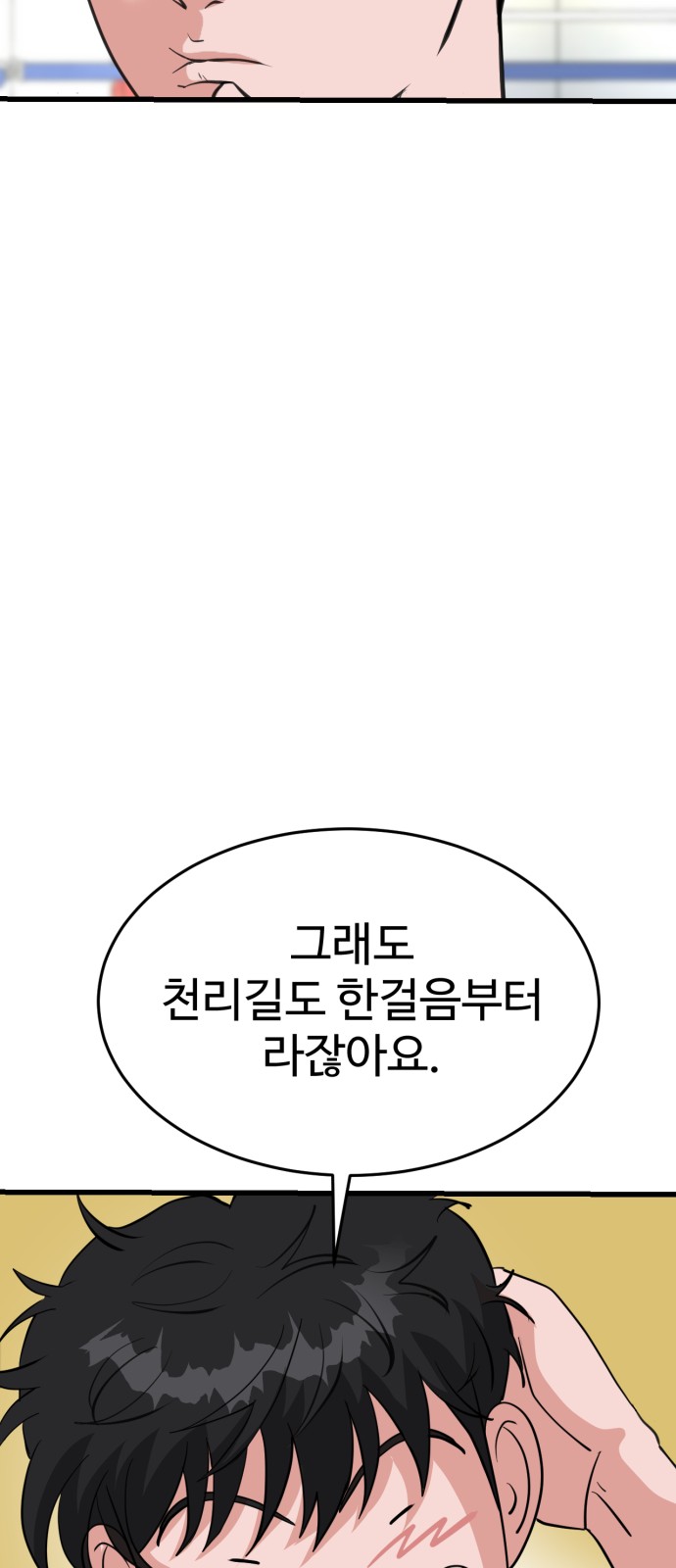 97 페이지
