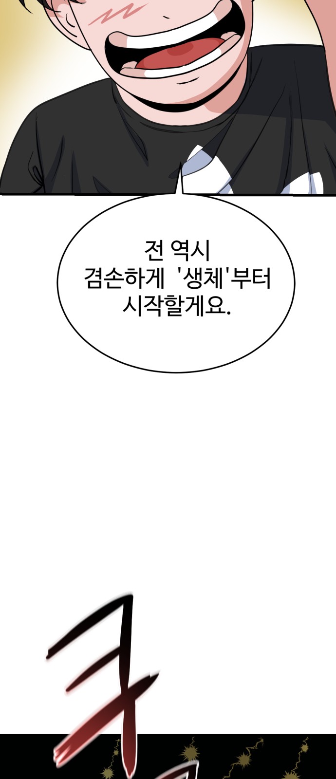 98 페이지
