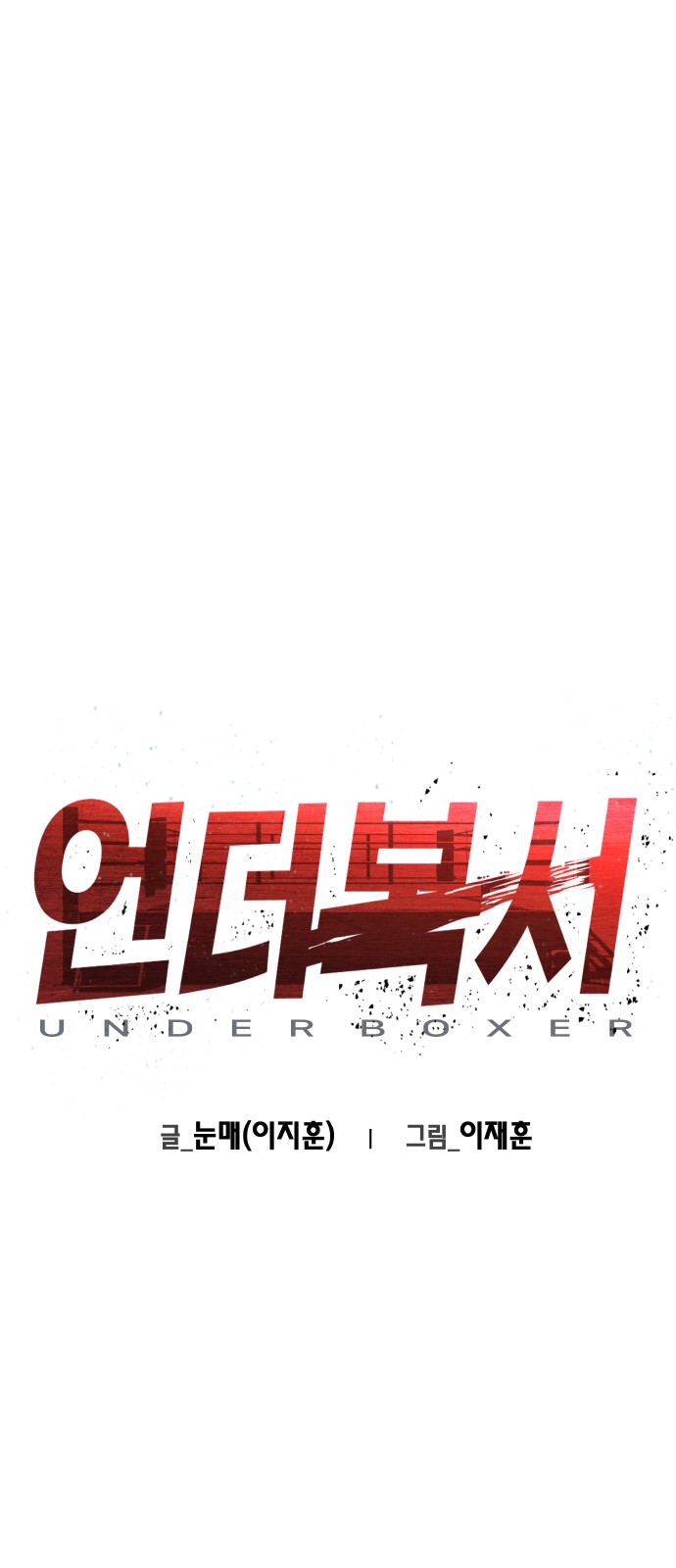 1 페이지