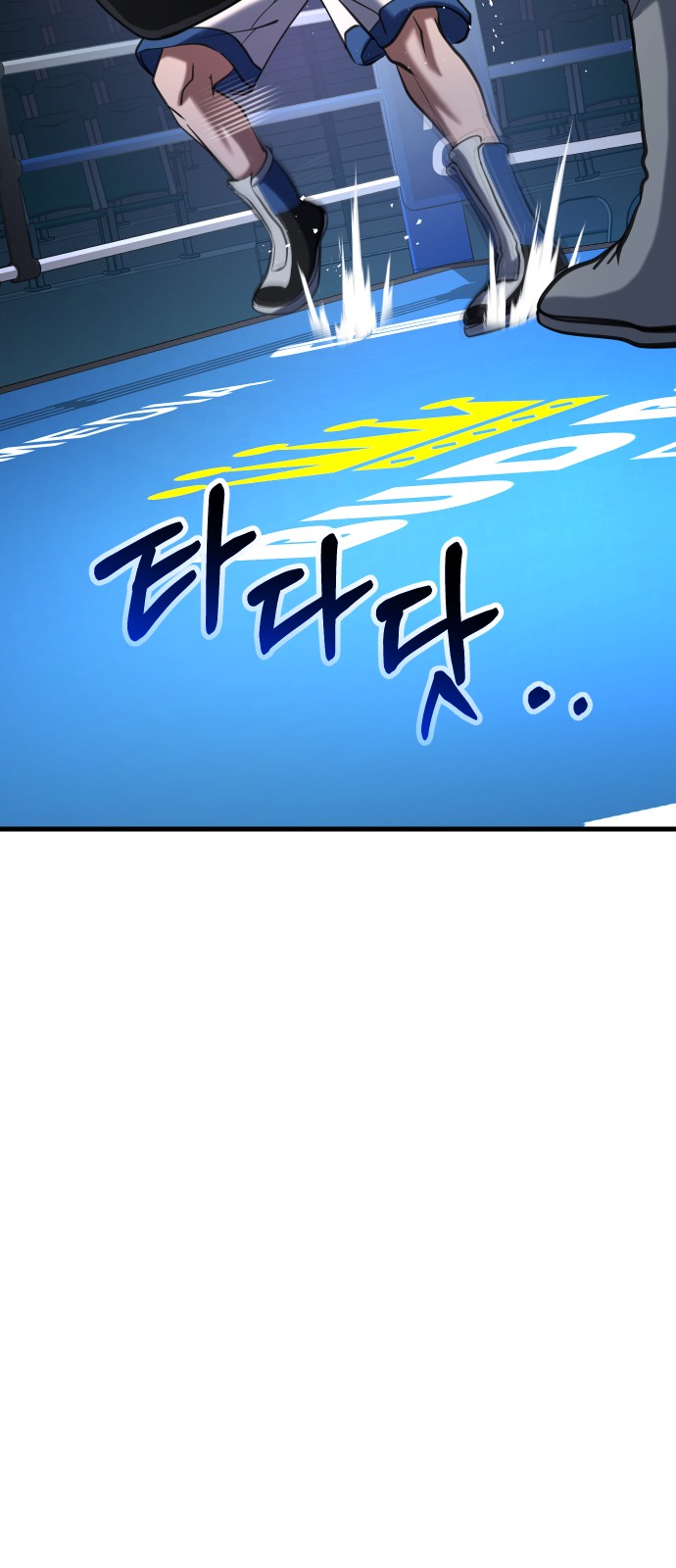 103 페이지