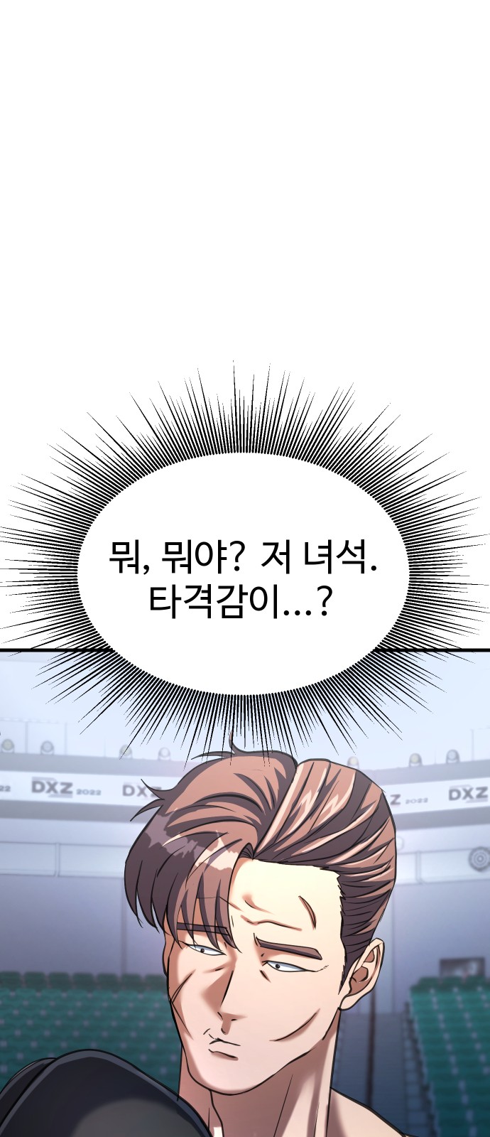 104 페이지