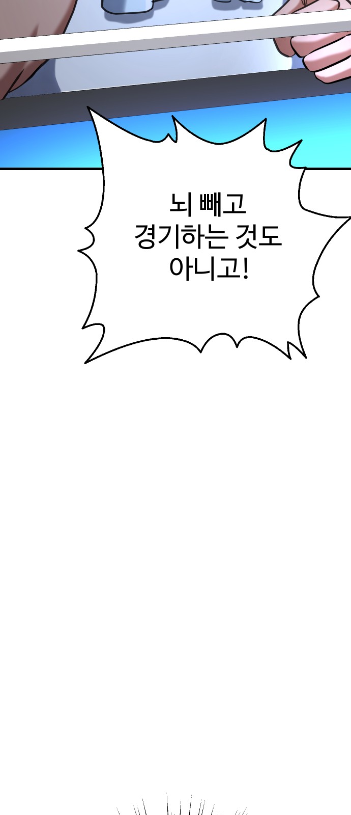 108 페이지