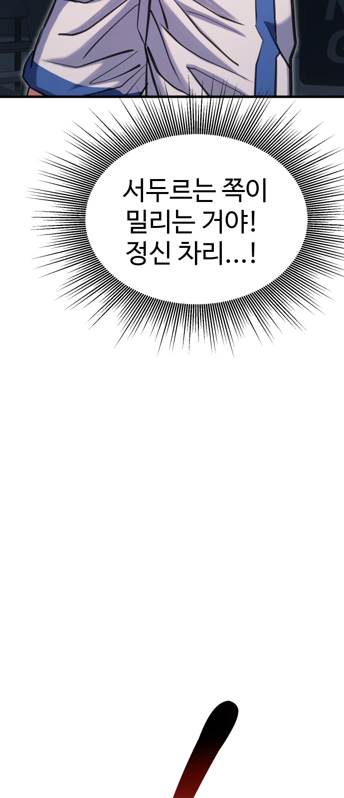 110 페이지
