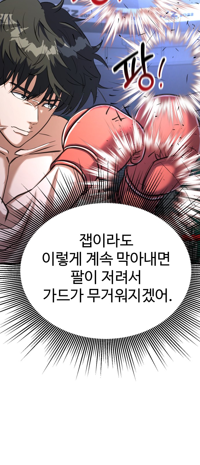 114 페이지