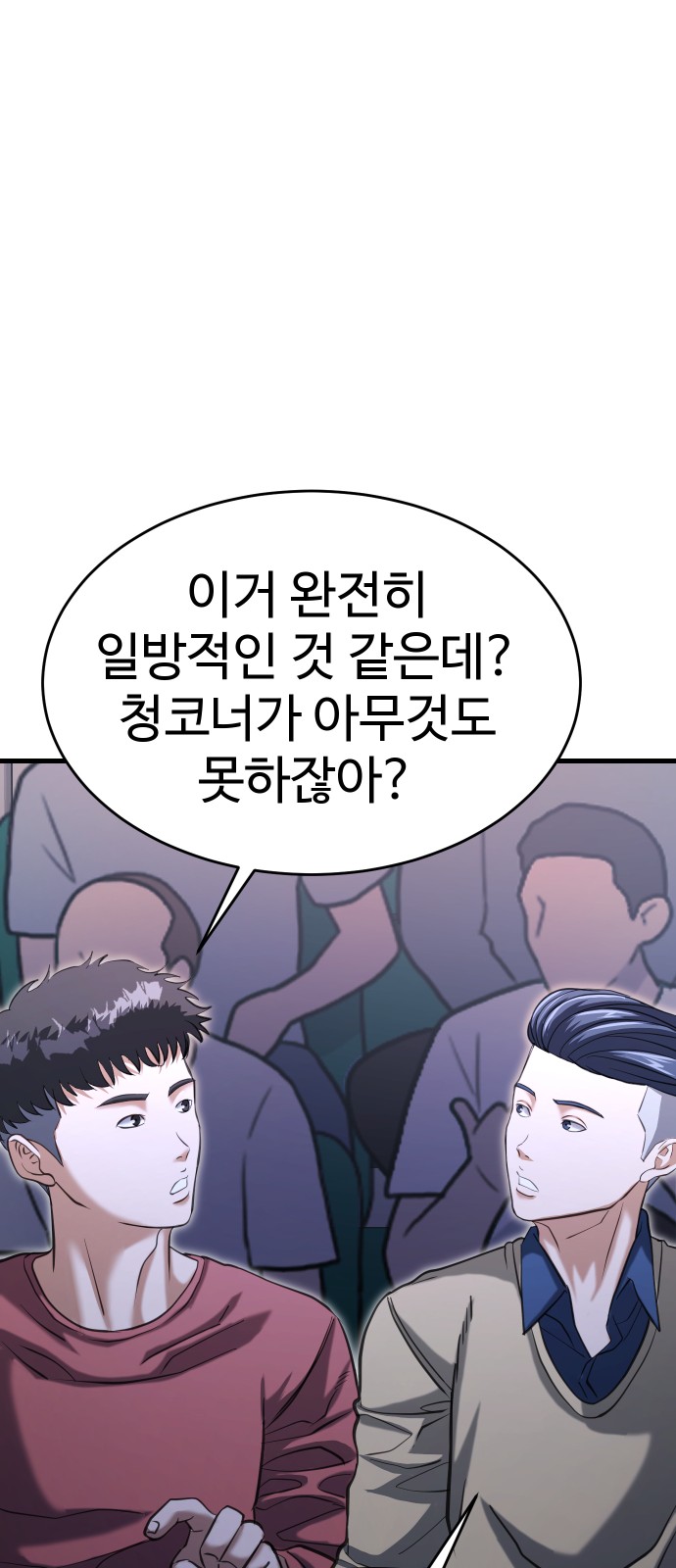 121 페이지