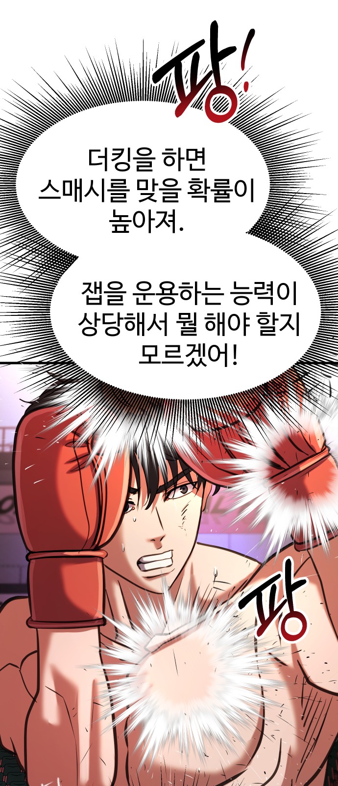 125 페이지