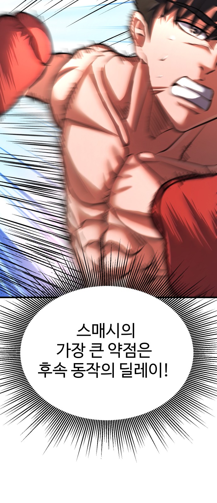 144 페이지