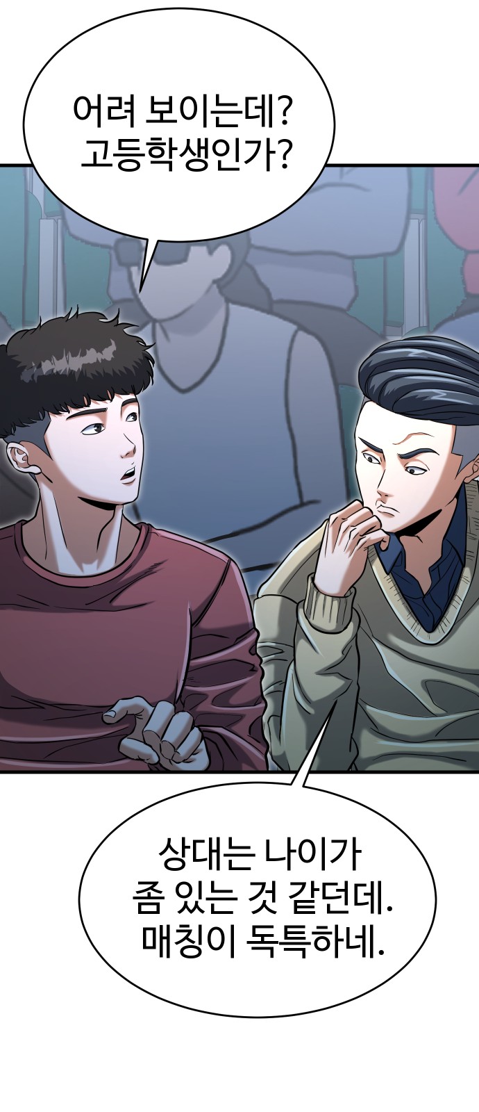 37 페이지