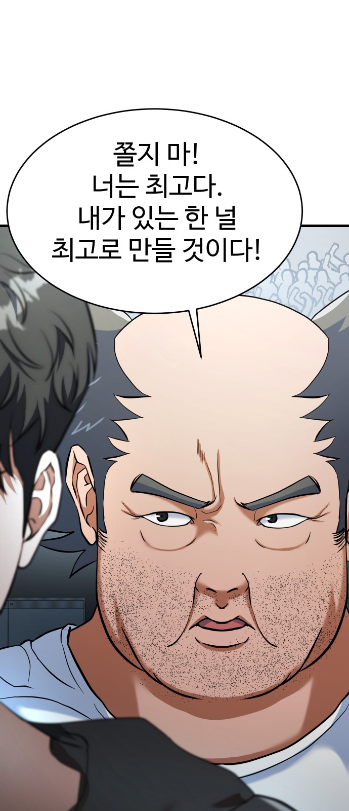 43 페이지