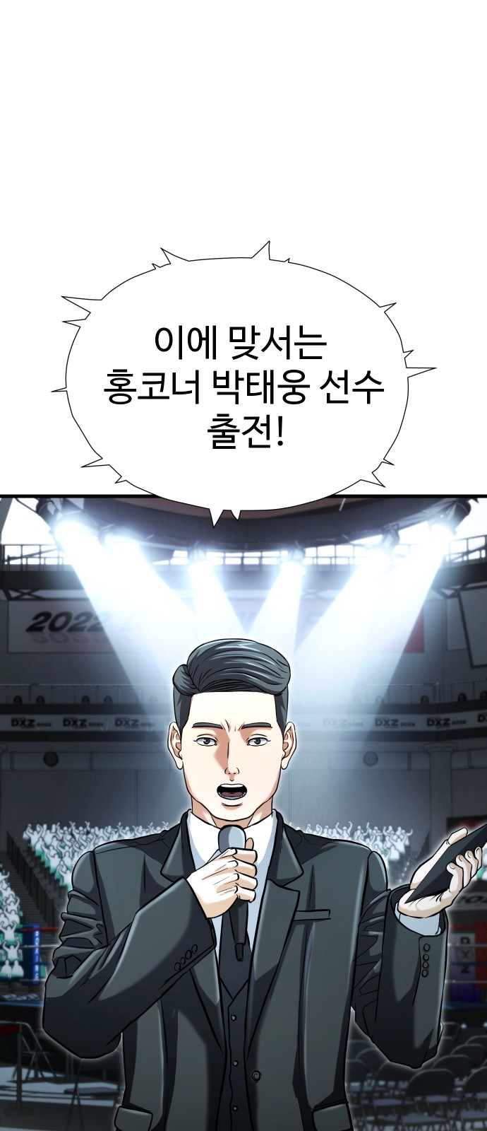48 페이지