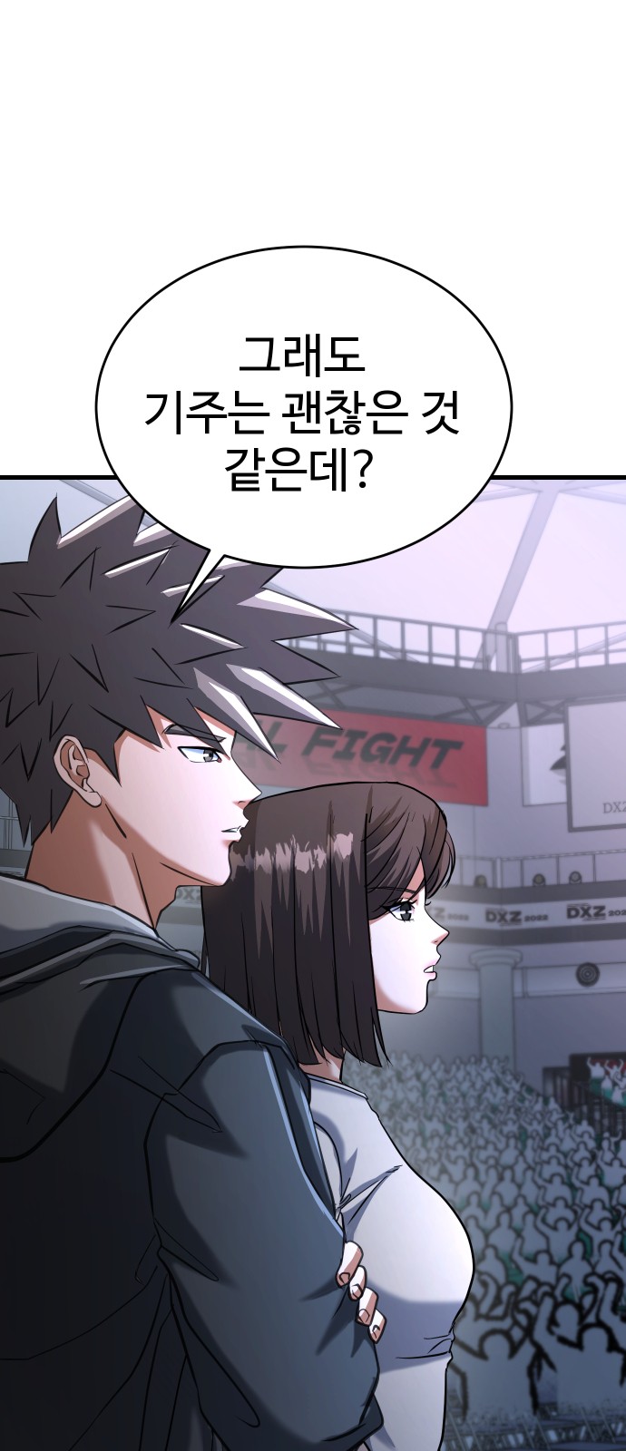 60 페이지