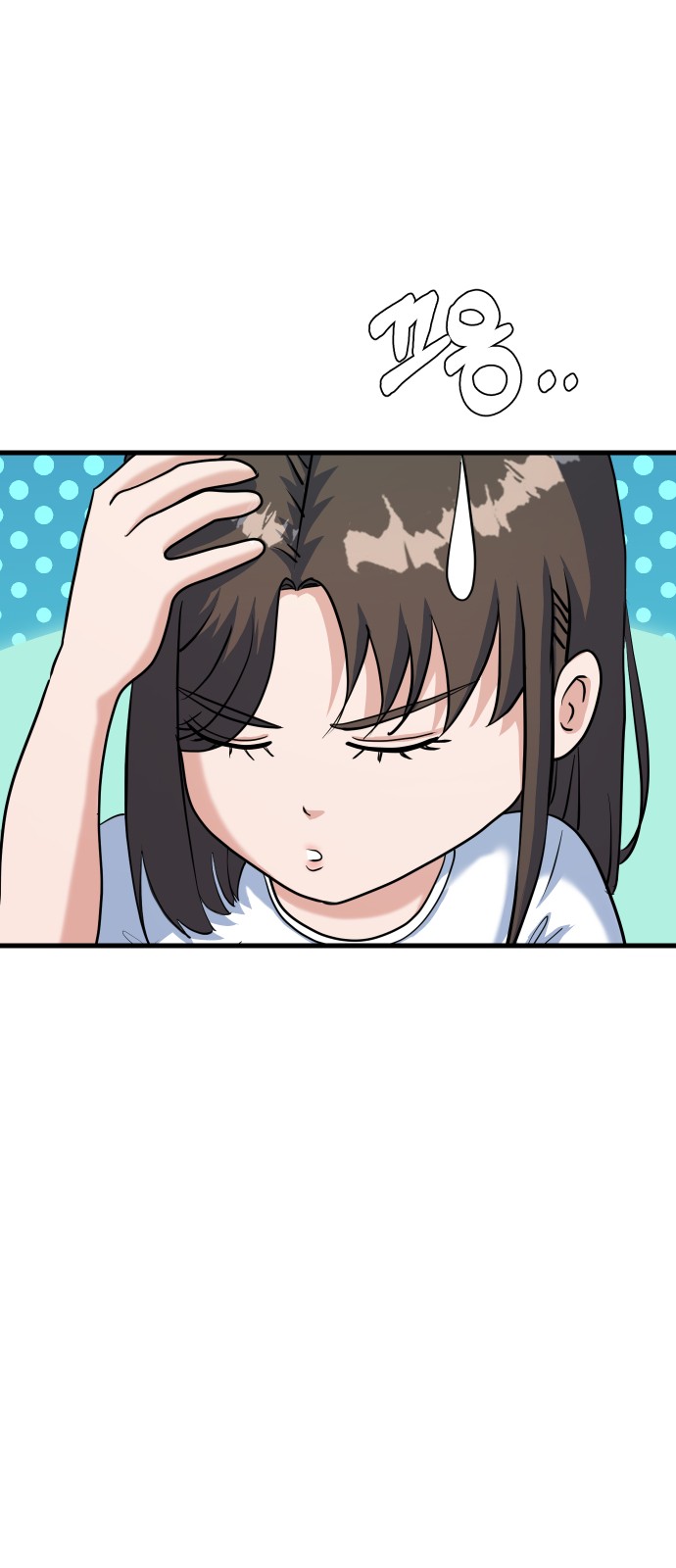 63 페이지