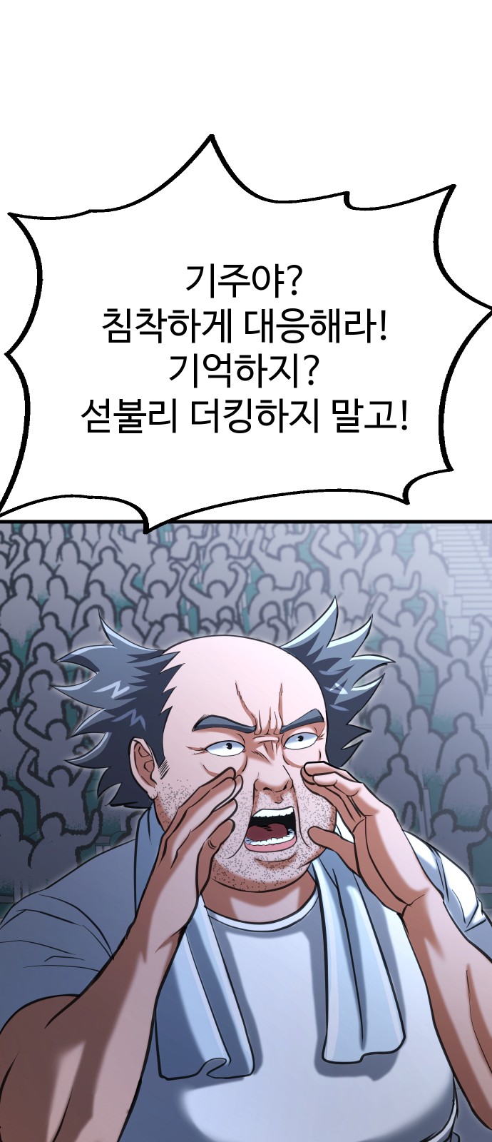 68 페이지
