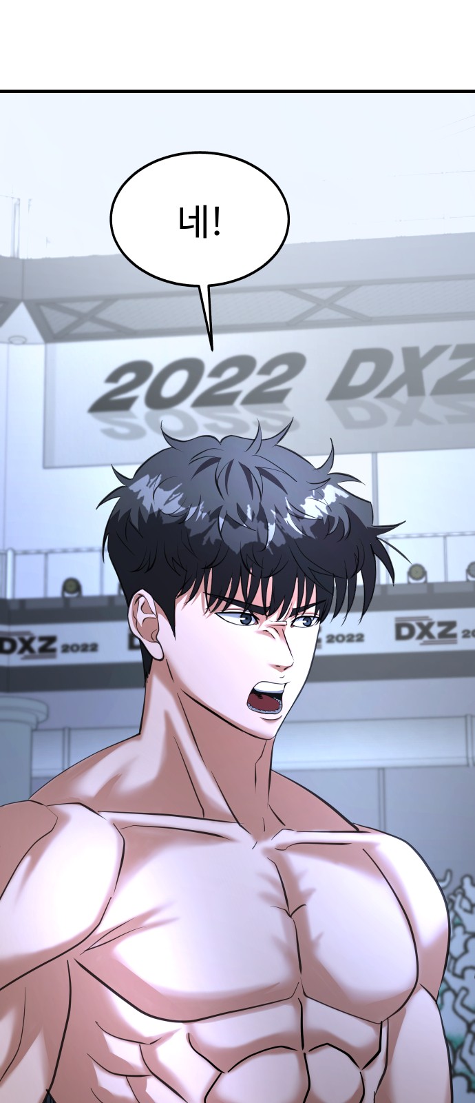 70 페이지