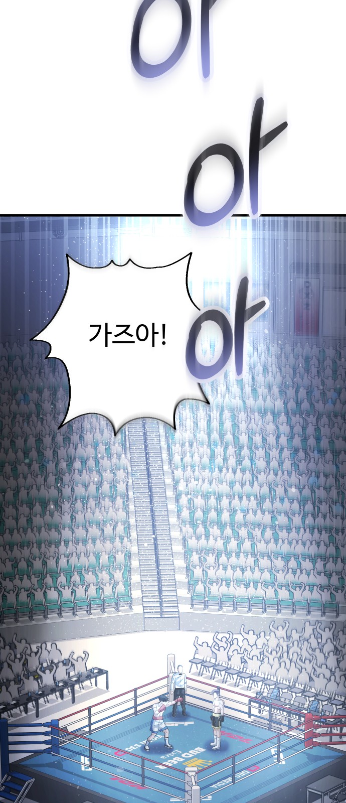 81 페이지