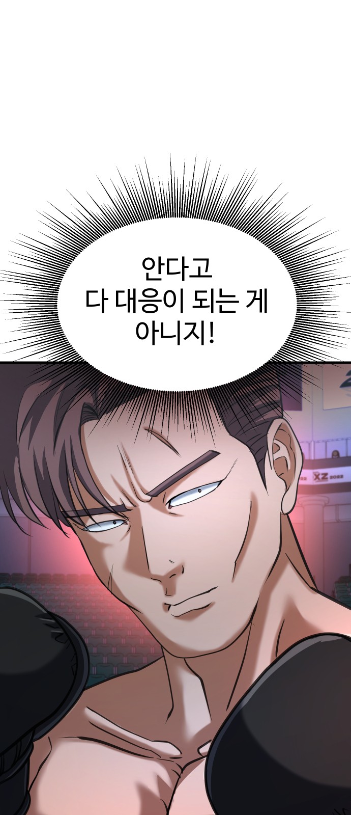 93 페이지
