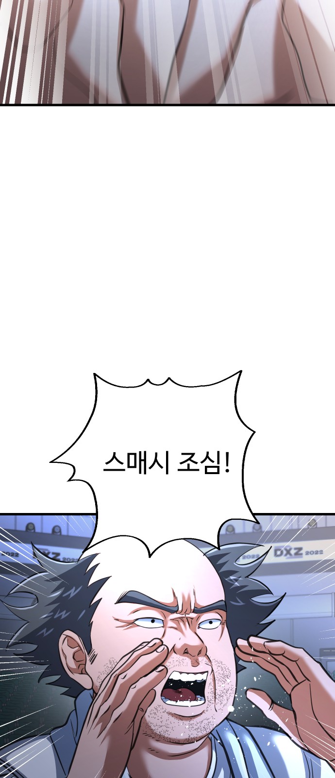 96 페이지