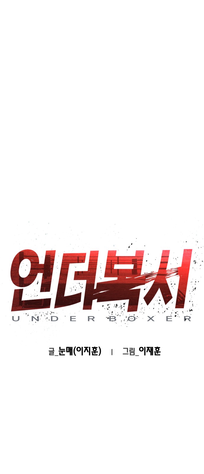 1 페이지