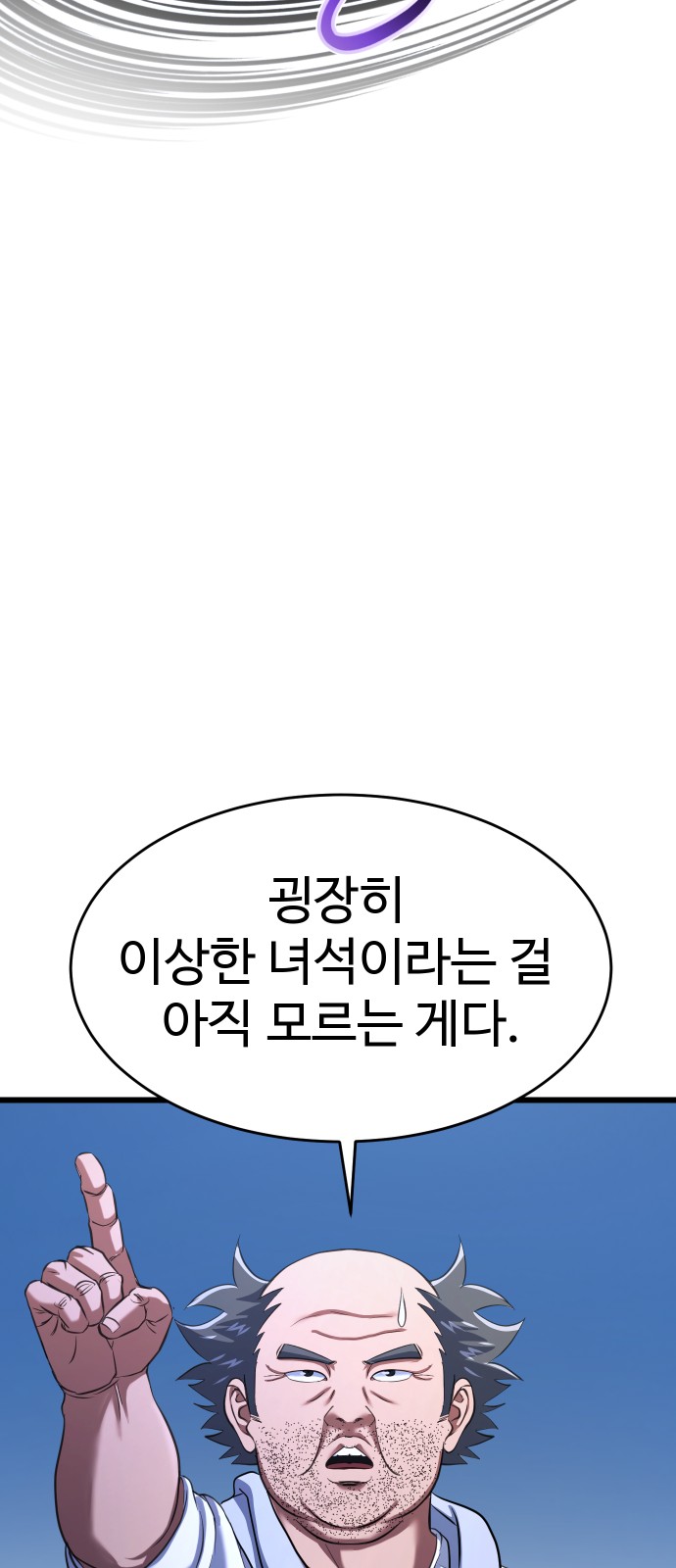 101 페이지