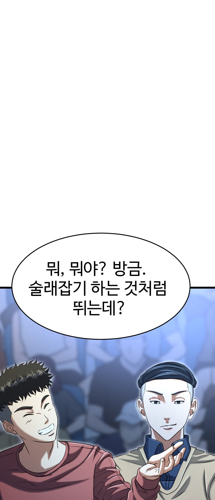 104 페이지