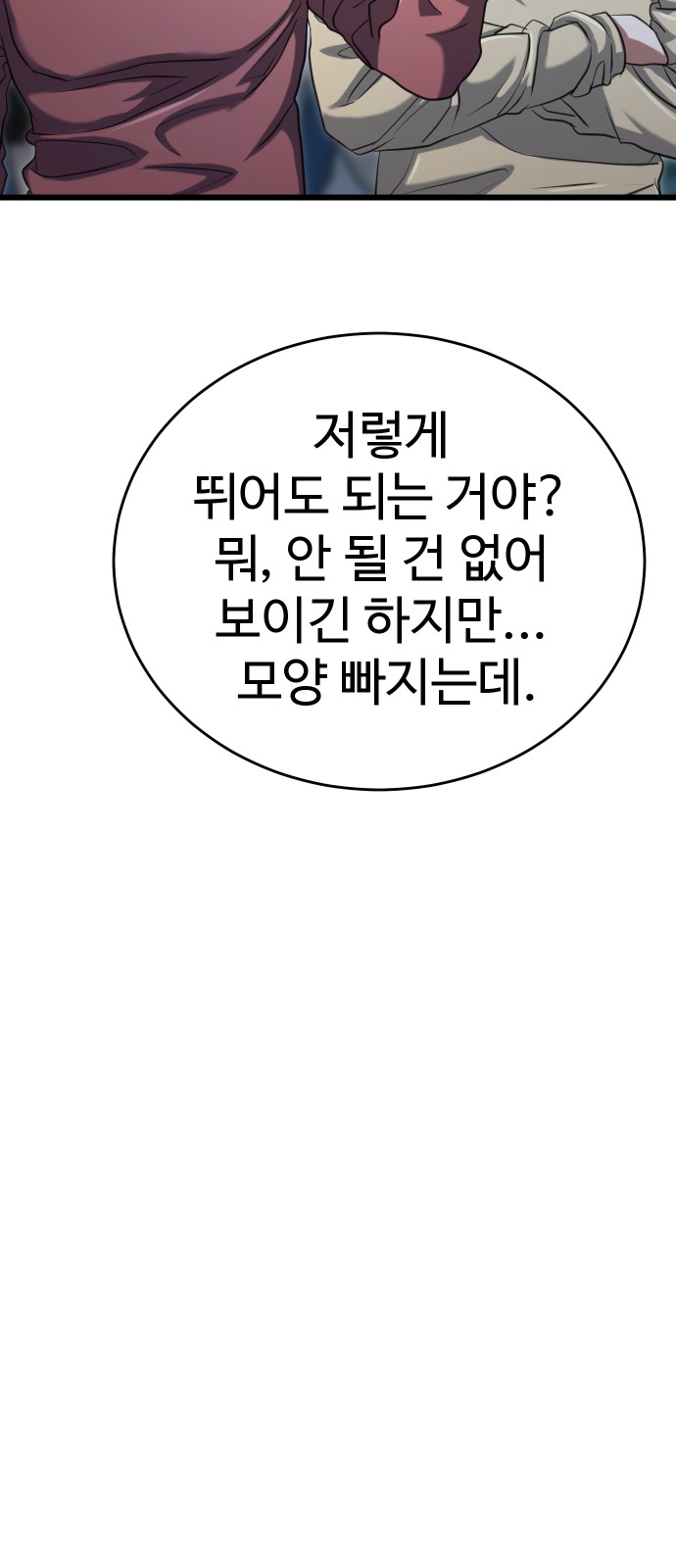 105 페이지