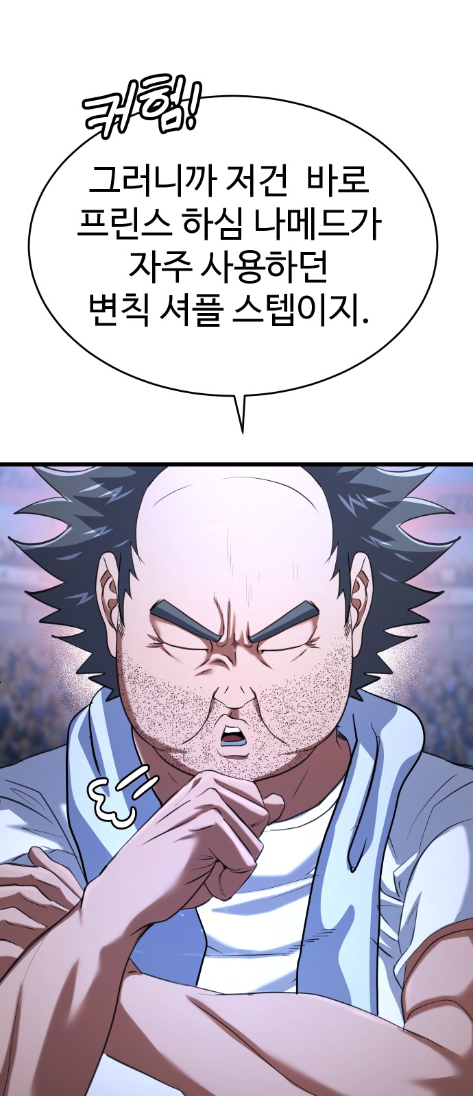 106 페이지