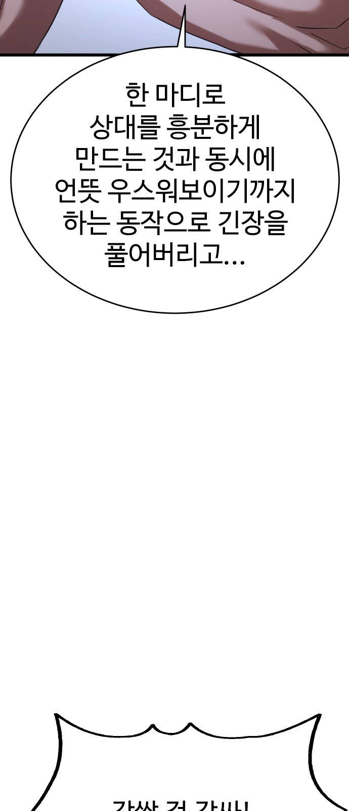 107 페이지