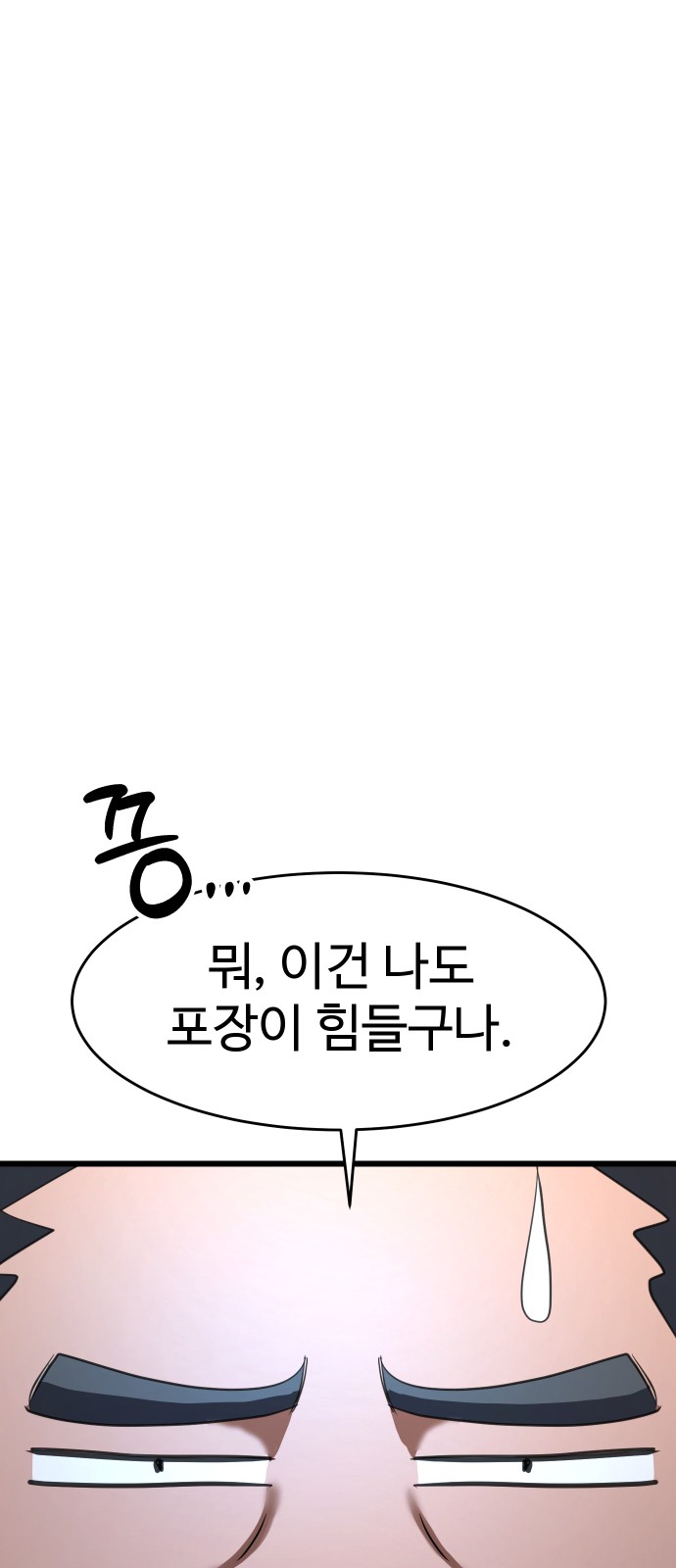 109 페이지