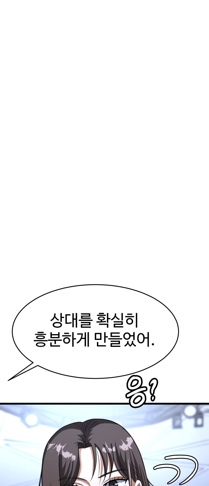 112 페이지
