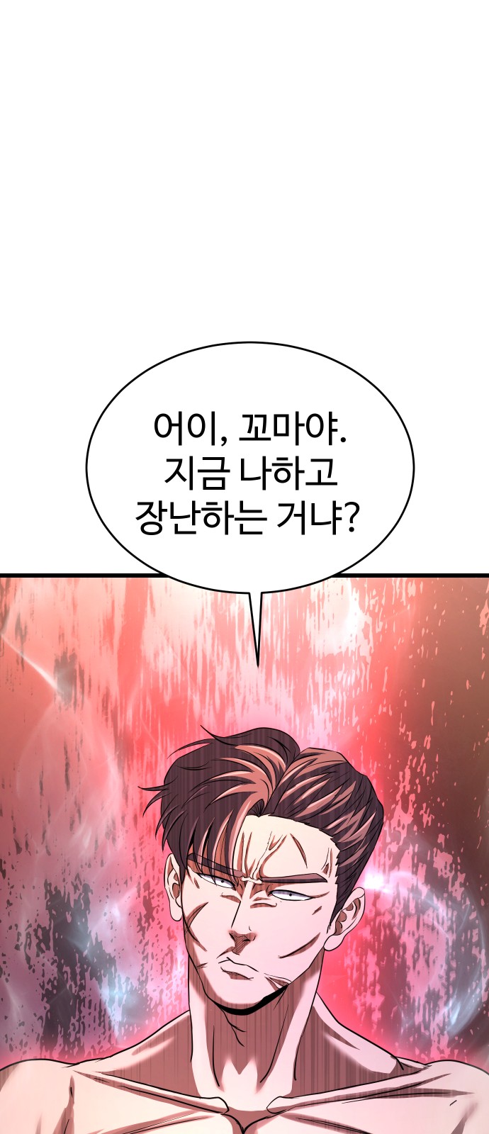 114 페이지