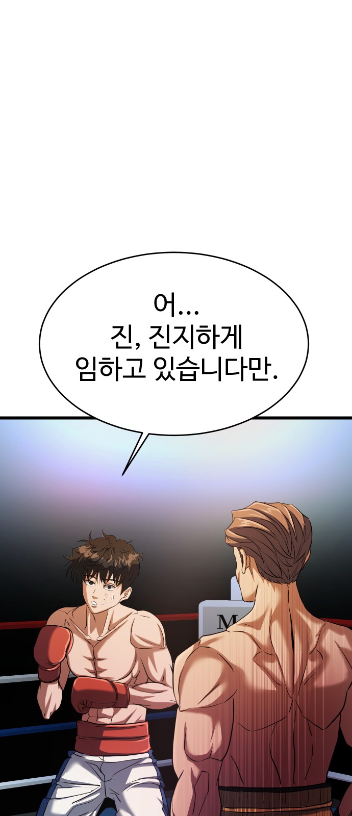 116 페이지